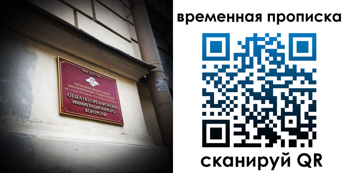 форма 3 в Лосино-Петровском