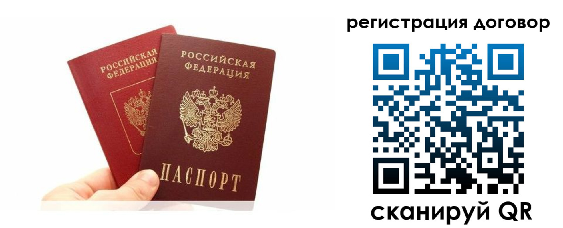 временная регистрация госуслуги в Лосино-Петровском