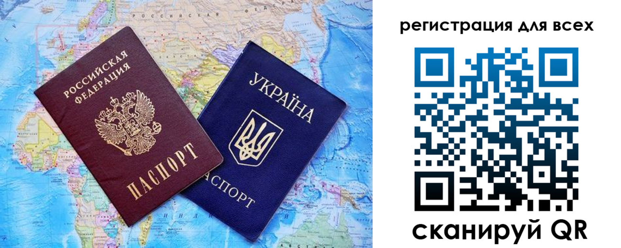 временная регистрация для школы в Лосино-Петровском