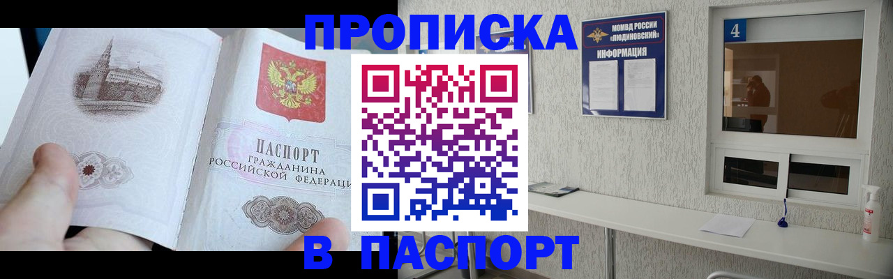 регистрация для школы в Лосино-Петровском
